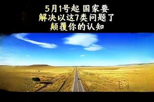 Có biến số ❓ Trước đó, người hâm mộ đã tiết lộ: Đức Ất Sa Nhĩ Khắc 04 cố ý đưa Tưởng Thánh Long vào cửa sổ mùa đông.